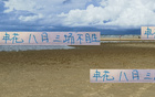 申花司機(jī)急剎車，云南、海港、浙江站，處處路阻！