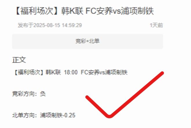 五大聯(lián)賽啟幕，私廚火爆！德超杯斯圖加特戰(zhàn)拜仁！