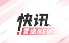 2010NBA狀元沃爾宣布退役