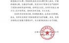 北青：足協(xié)將調(diào)查布爾克，或停賽三場(chǎng)以上。