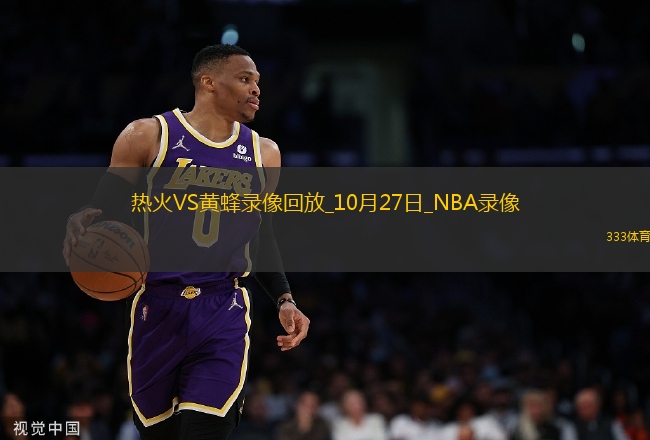 NBA常規(guī)賽熱火114-106黃蜂