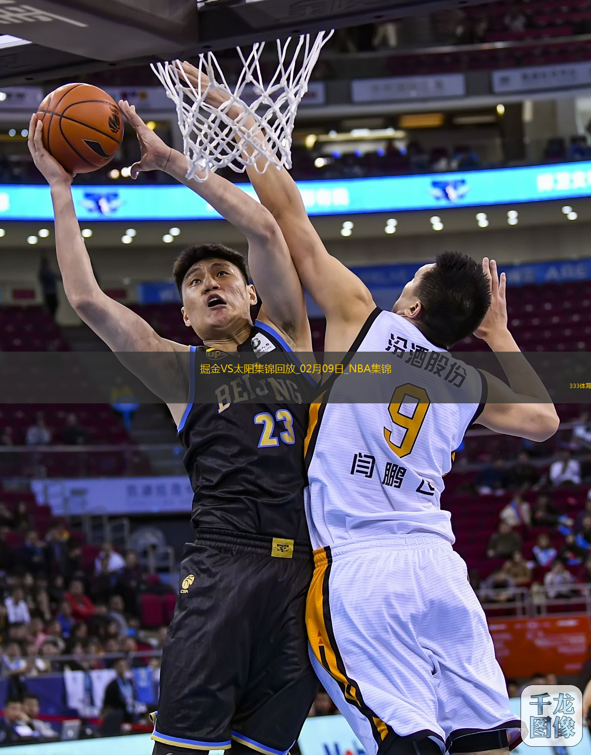 02月09日NBA常規(guī)賽 掘金 - 太陽 精彩鏡頭