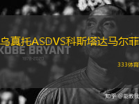 烏真托ASDVS科斯塔達(dá)馬爾菲
