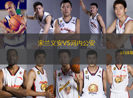 宋蘭義安VS河內(nèi)公安